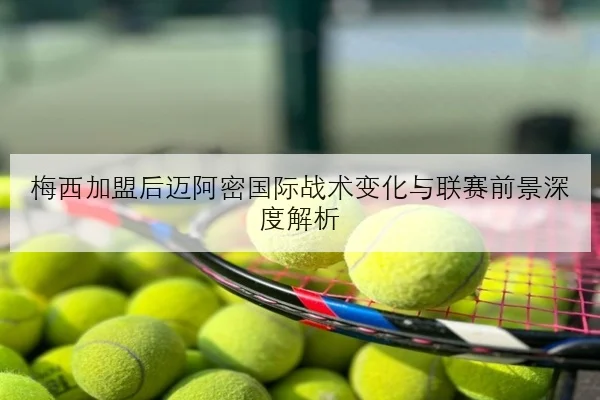 维斯塔潘高温赛道调校方案曝光后新加坡站排位前景深度分析